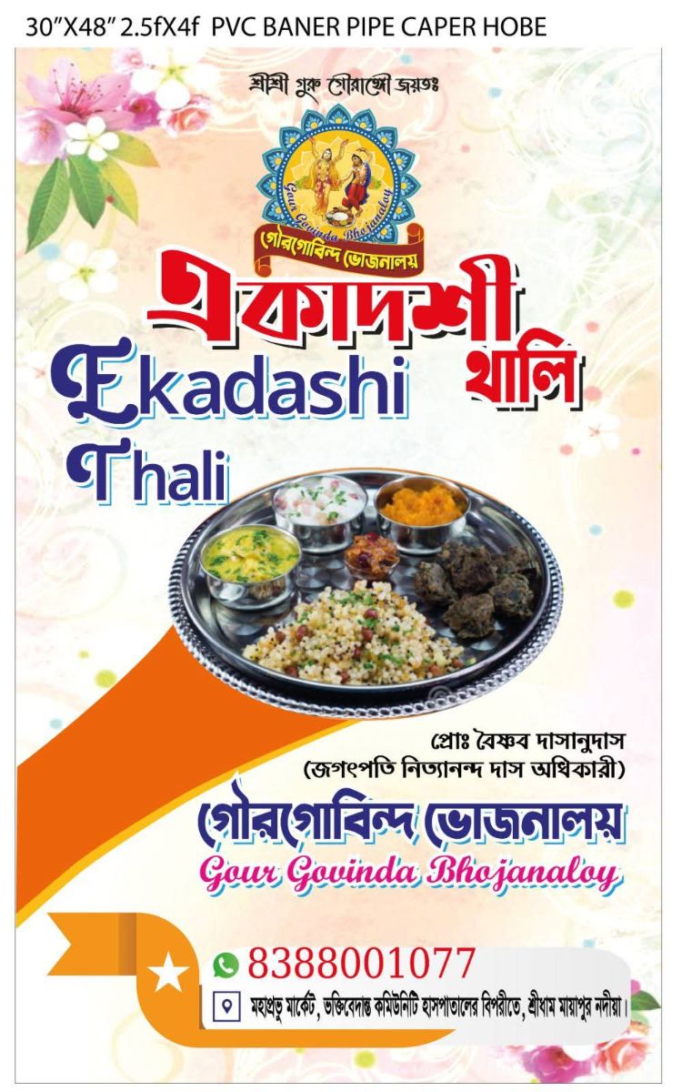 Banner Design