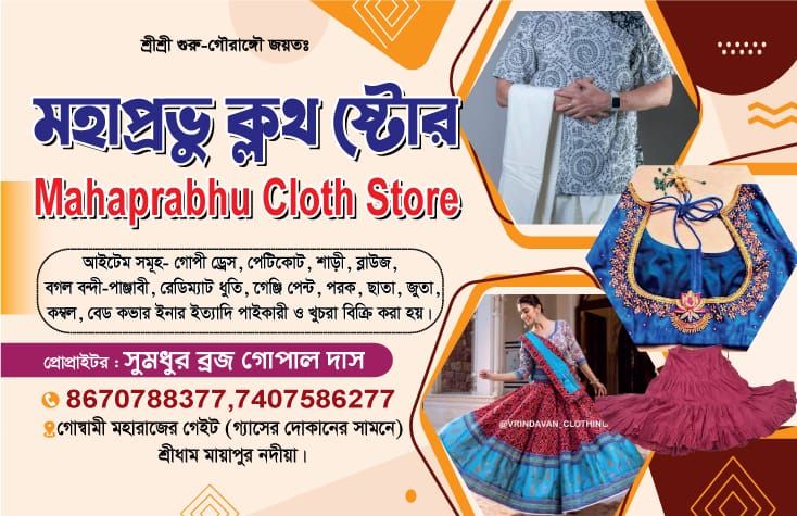 Visiting Card