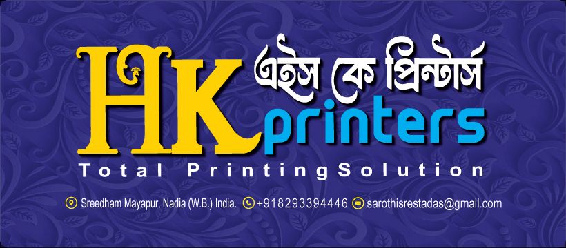 Sign Board Design