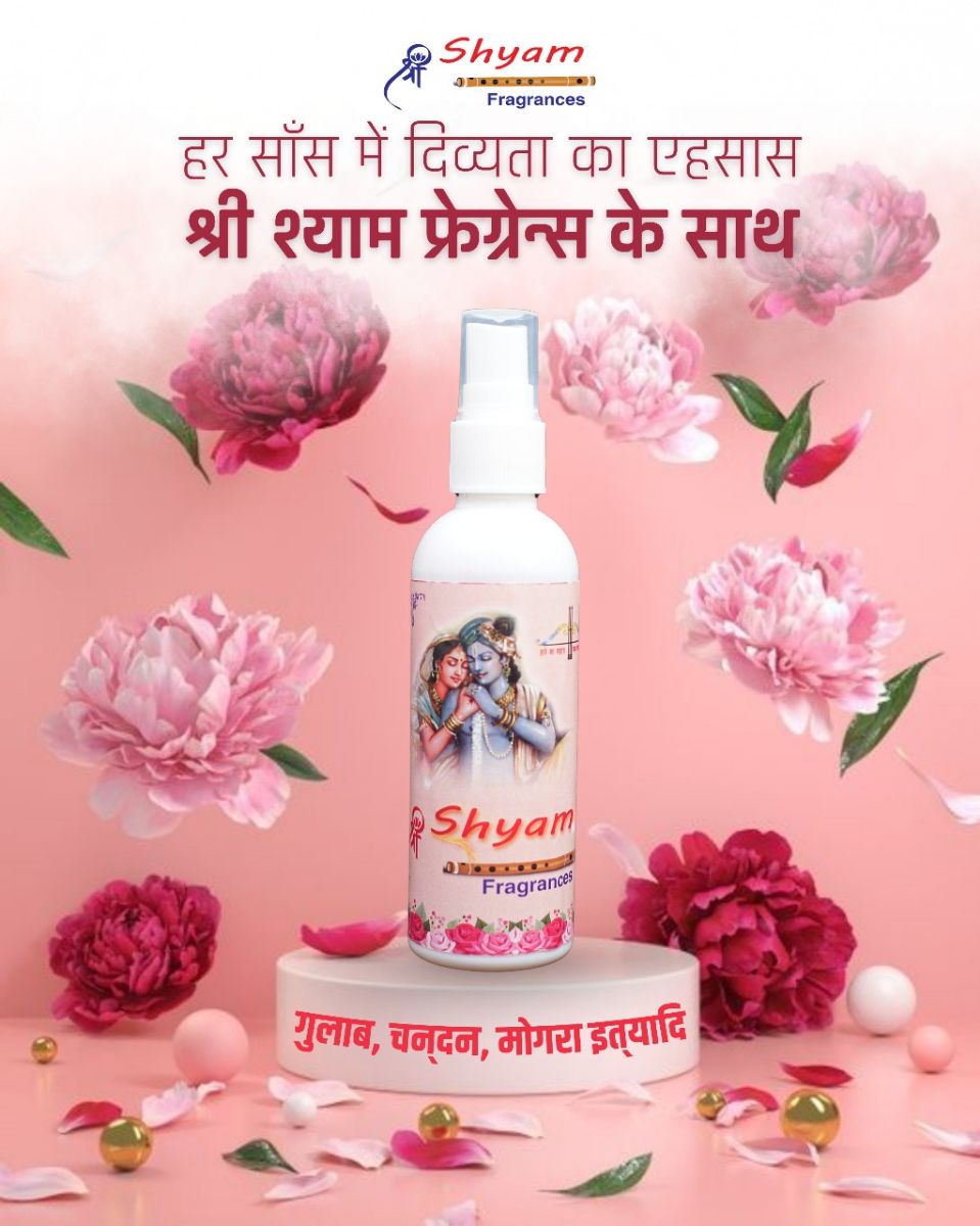 This is the perfume for the Temple: you can offer it in the temple.