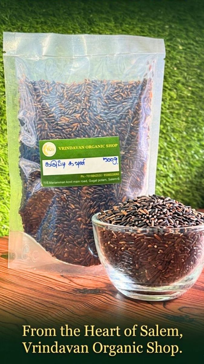 Black Rice