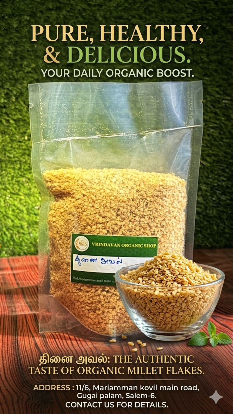 Foxtail Millet poha- Foxtail Flakes
