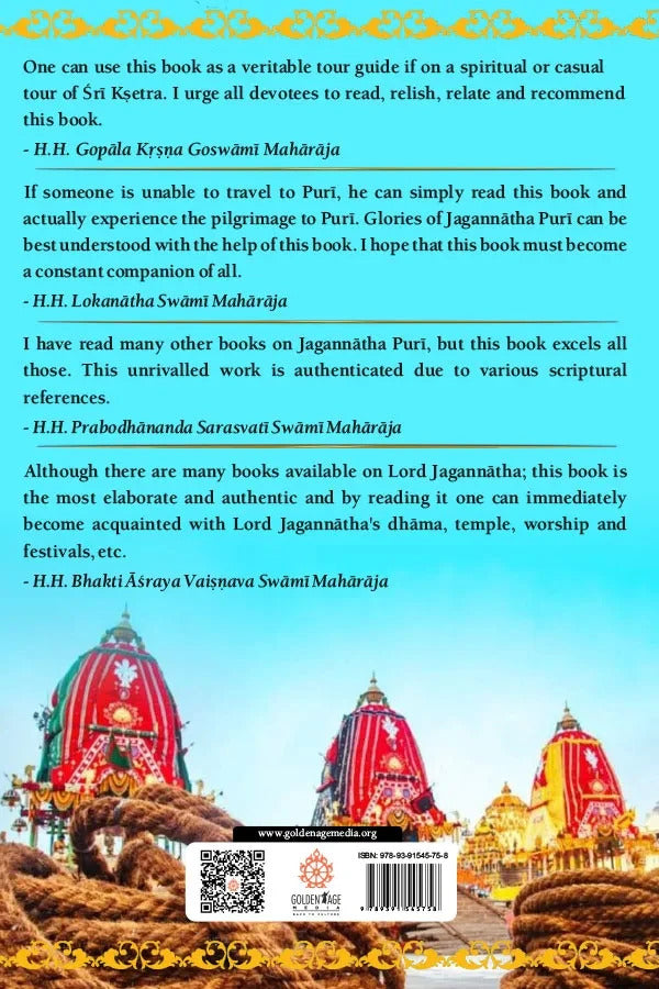 Sri Jagannath Puri (Hardcover Edition) | English