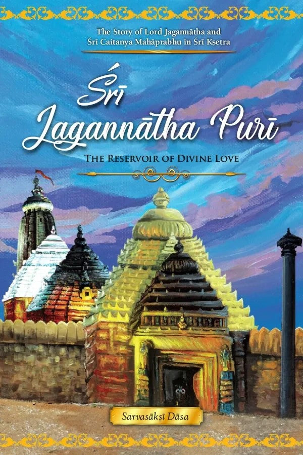 Sri Jagannath Puri (Hardcover Edition) | English