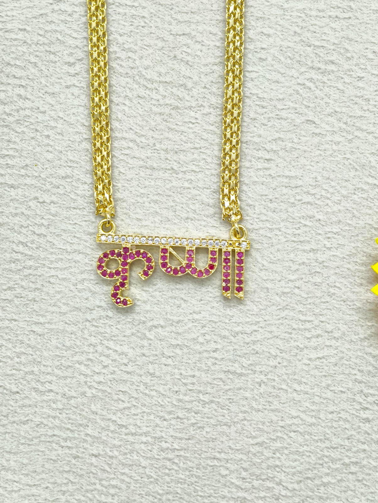 Krishan Pendant