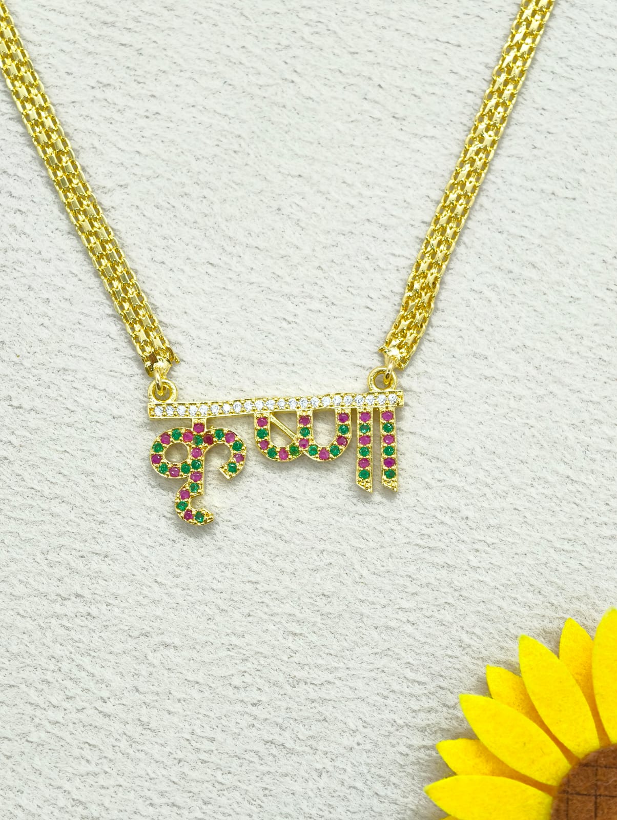 Krishan Pendant